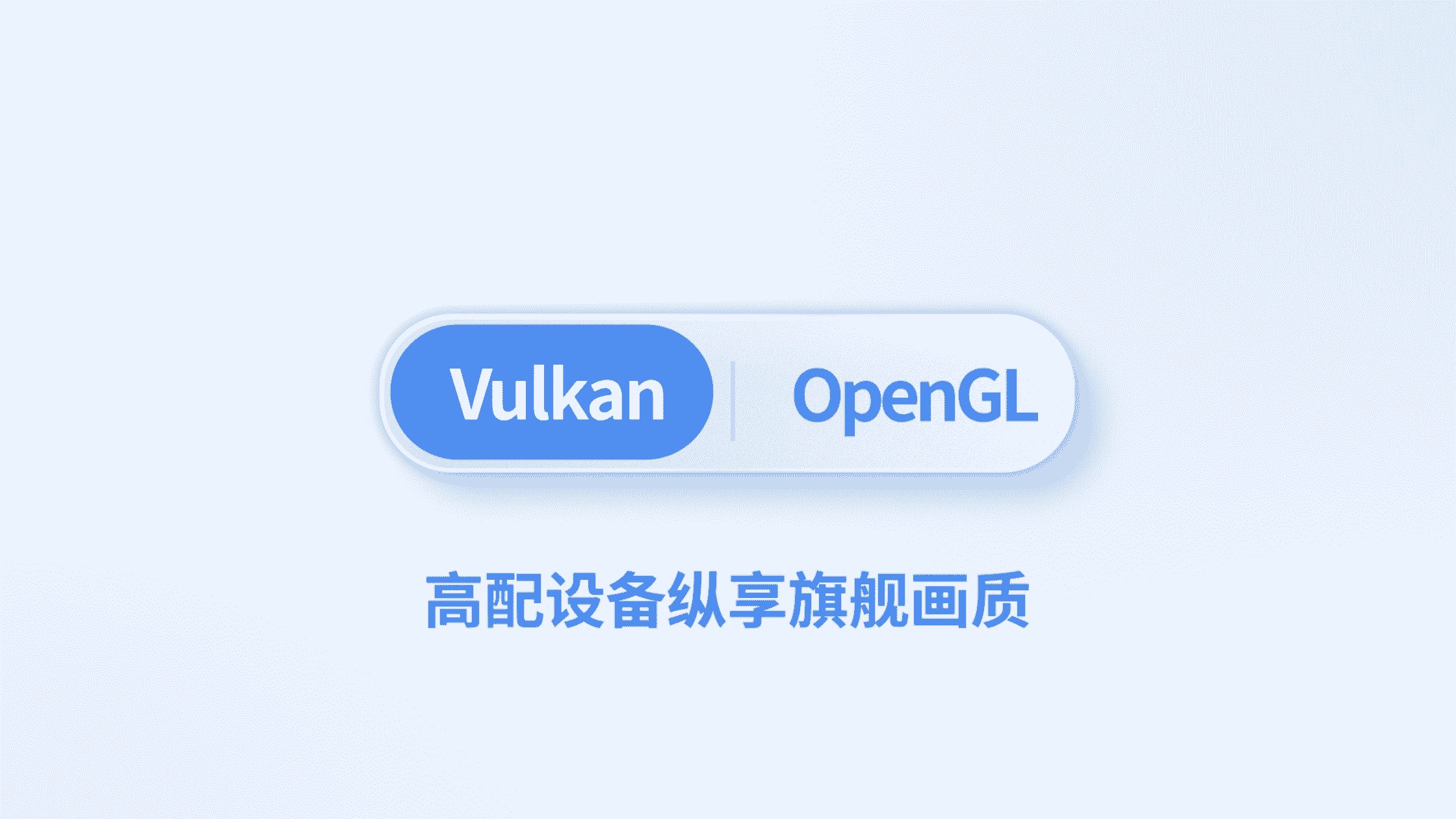 MuMu模拟器运行热门手游,高帧率大屏体验